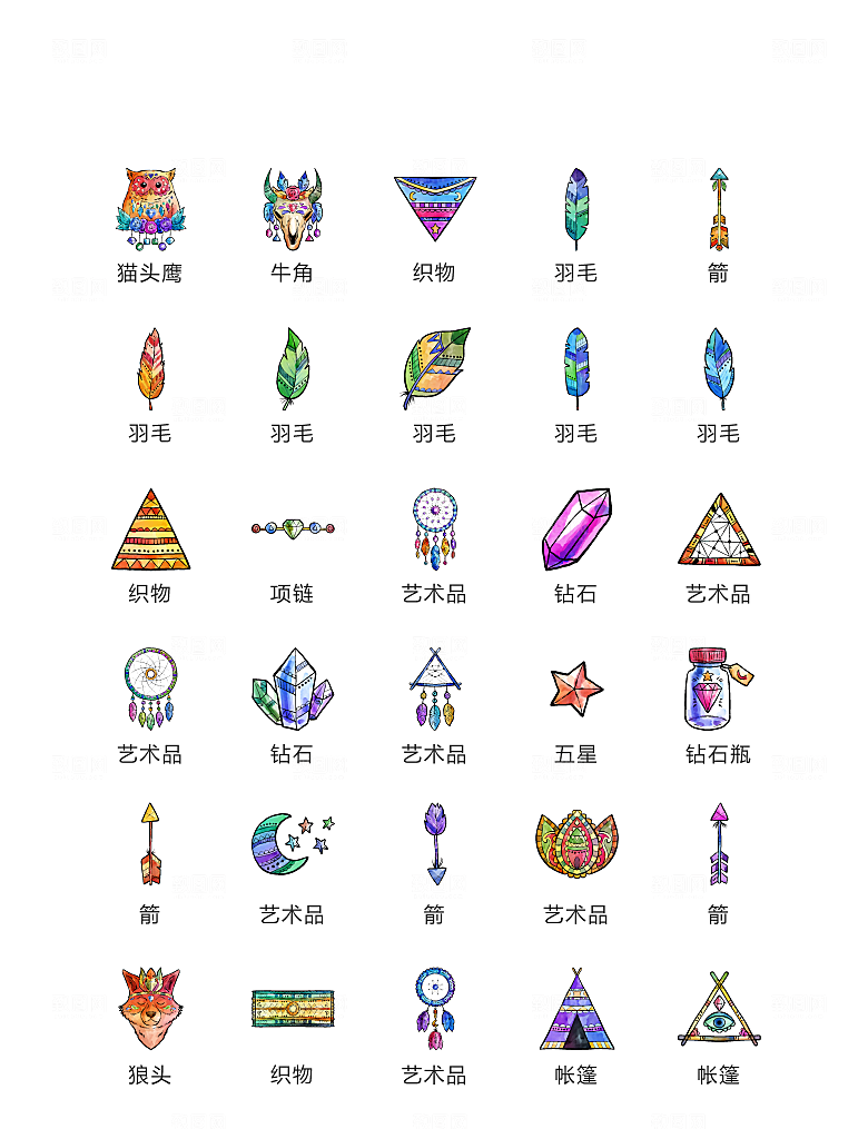 程序标识应用小图标