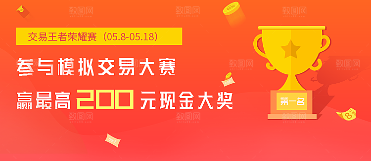 金融banner