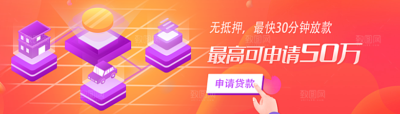 金融banner