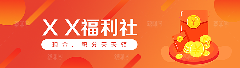 金融banner