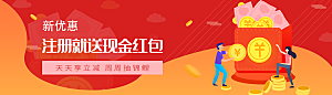 金融banner