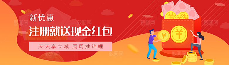金融banner