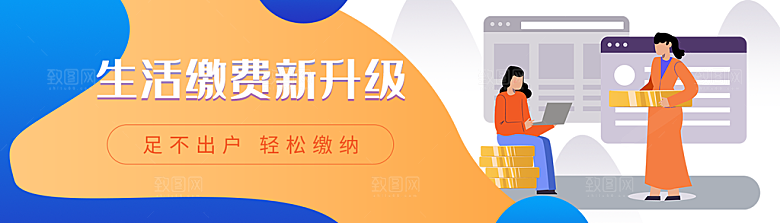 金融banner