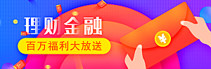 金融banner