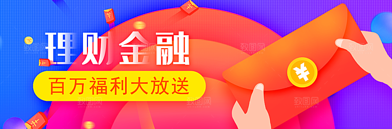 金融banner
