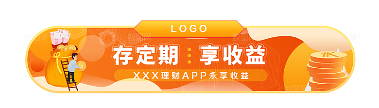 金融banner