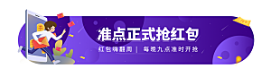 金融banner