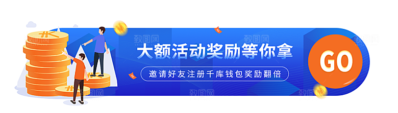 金融banner