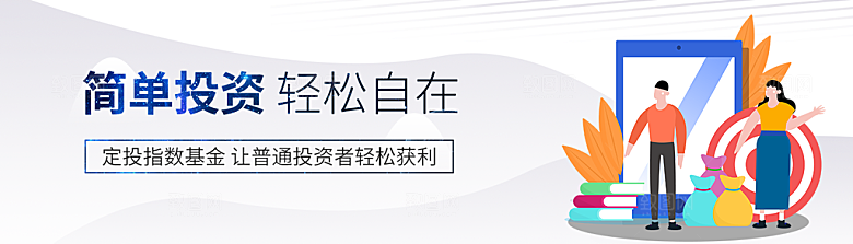 金融banner
