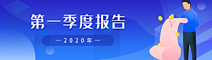 金融banner