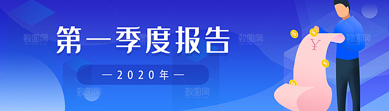 金融banner