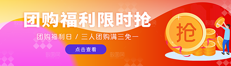 金融banner