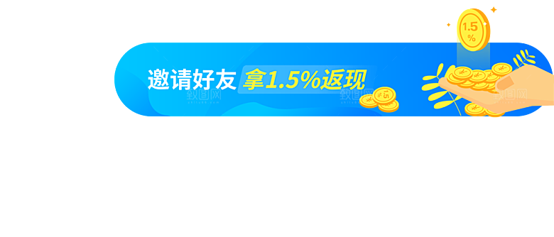 金融banner