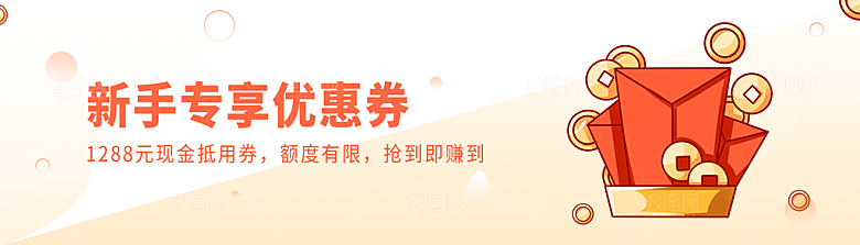 金融banner