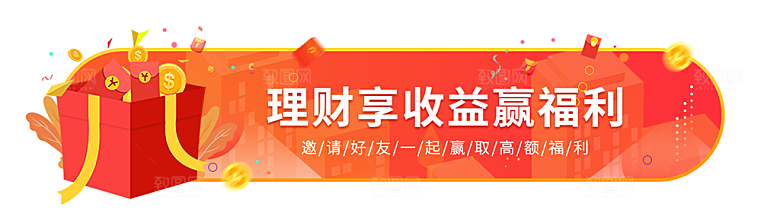 金融banner