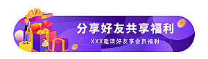 金融banner