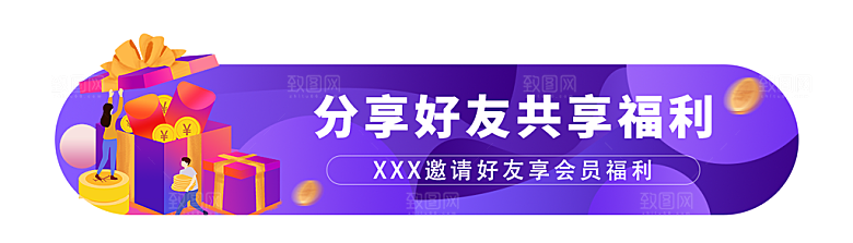 金融banner