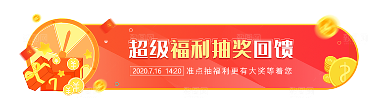 金融banner