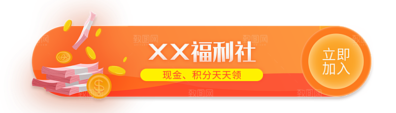 金融banner
