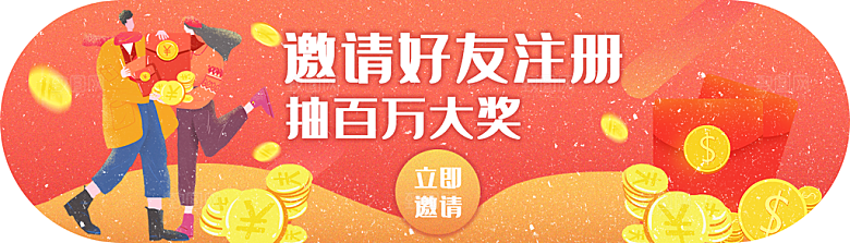 金融banner
