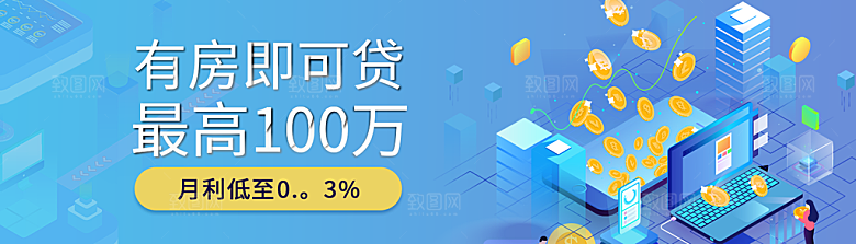 金融banner