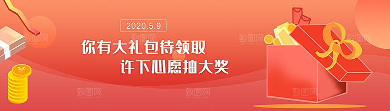 金融banner