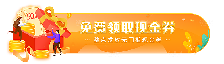 金融banner