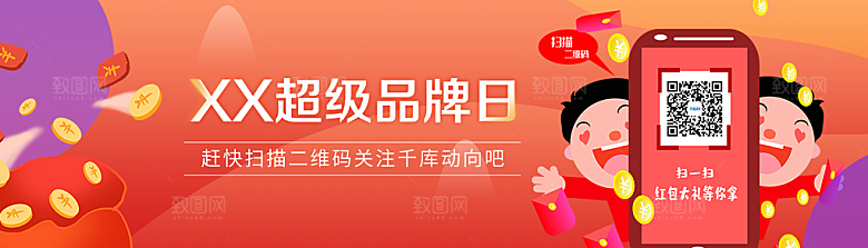 金融banner