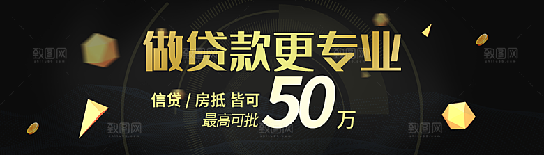 金融banner