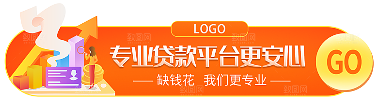 金融banner