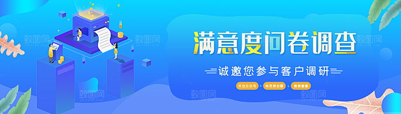 金融banner