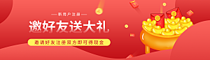 金融banner