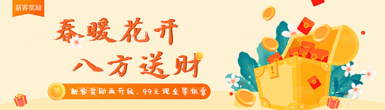 金融banner