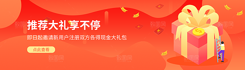 金融banner