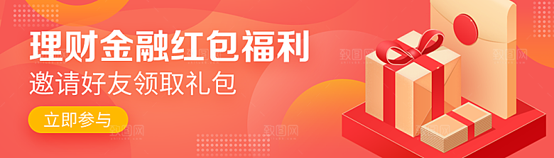 金融banner