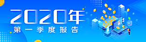 金融banner