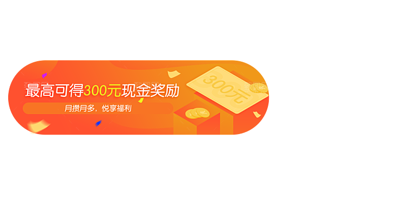 金融banner