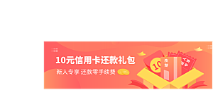 金融banner