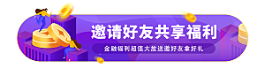 金融banner