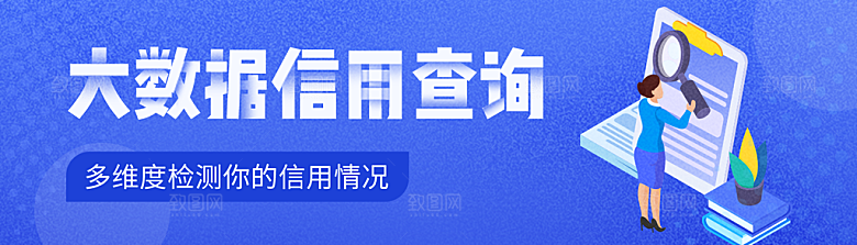 金融banner