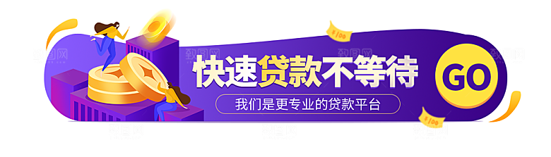 金融banner