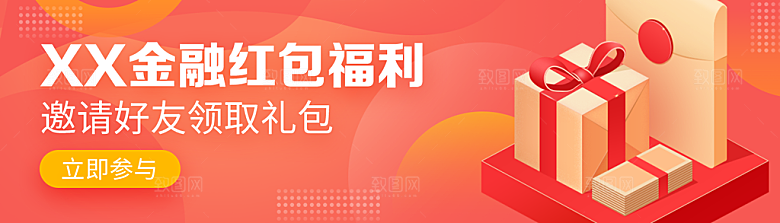 金融banner