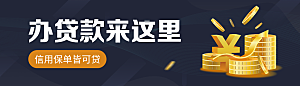 金融banner