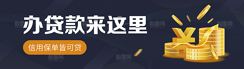 金融banner