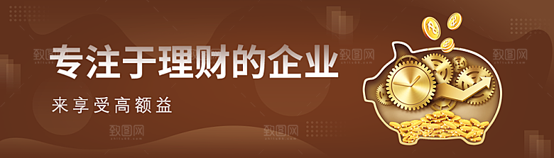 金融banner