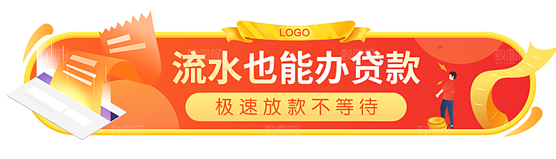 金融banner