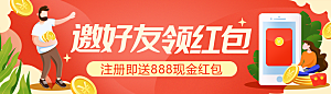 金融banner