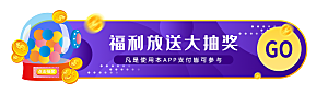 金融banner