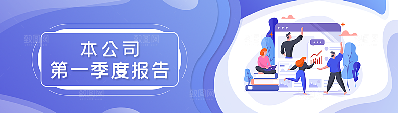 金融banner