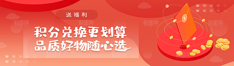 金融banner